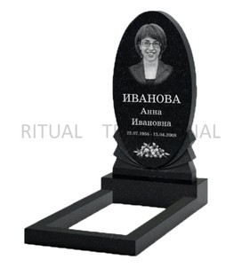Памятник MGR011
