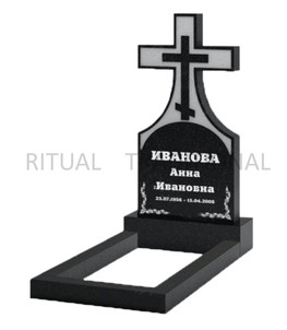 Памятник MGR017