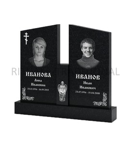 Памятник MGR020