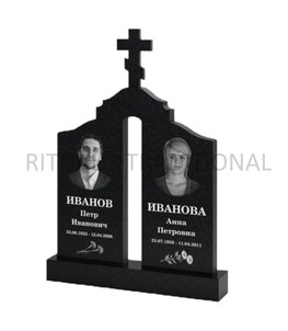 Памятник MGR023