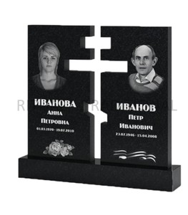 Памятник MGR024